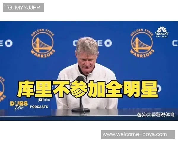 媒体人评论库里缺席全明星或致美国队实力大减面临惨败风险